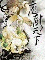 专题榜单第四名的综艺补看节奏封面