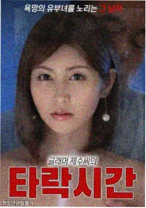 术语图鉴中单元剧词条的示意图